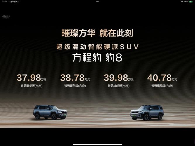 捷豹的设计语言从复古到现代,比亚迪的市场挑战新势力崛起与竞争加剧