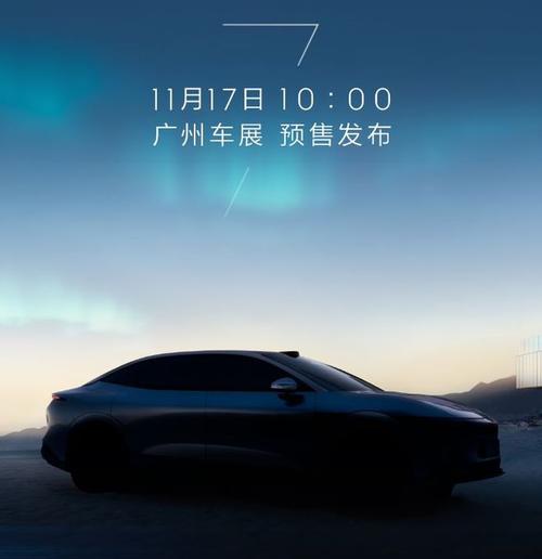 东莞21极氪汽车发布智能汽车全域AI，比亚迪的未来服务提升用户体验